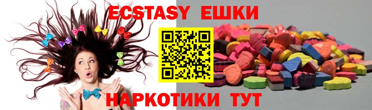 Камень-на-Оби  гидра зеркало  закладки  Вход с VPN  Экстази MDMA 
