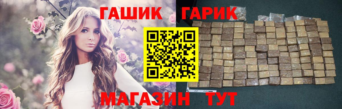 наркота  Вход с VPN  Камень-на-Оби  ГАШ AMNESIA HAZE 