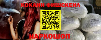 кокаин VHQ Кулебаки