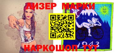 каннабис Кунгур