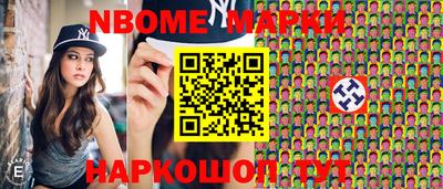 мефедрон мука Кумертау