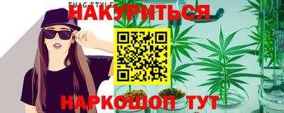 каннабис Кунгур