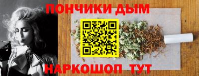 мефедрон мука Кумертау