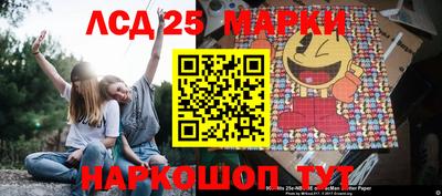 каннабис Кунгур