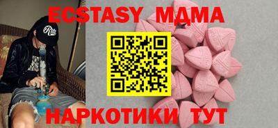 каннабис Кунгур