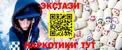 каннабис Кунгур