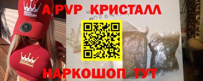 мефедрон мука Кумертау