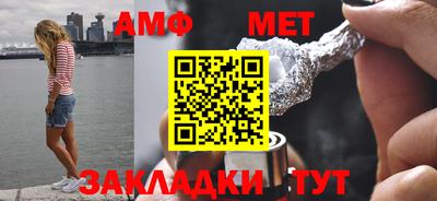 мефедрон мука Кумертау