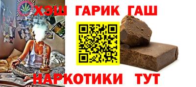 каннабис Кунгур
