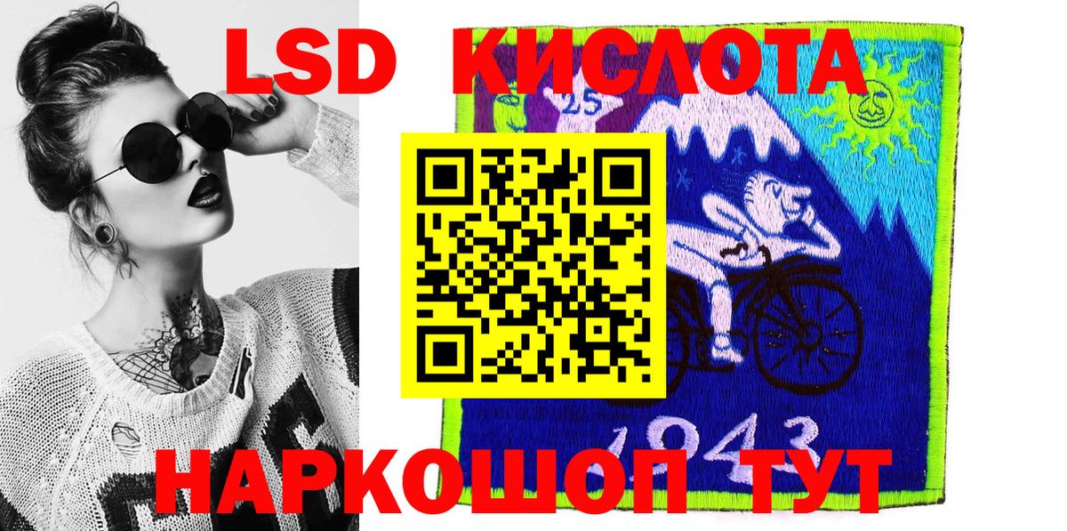 Наркотические марки 1500мкг Камень-на-Оби