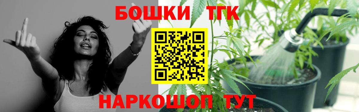 Канабис VHQ  Каннабис тримм  Камень-на-Оби  Вход с VPN 